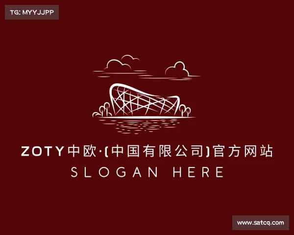 手机版zoty中欧·(中国有限公司)官方网站